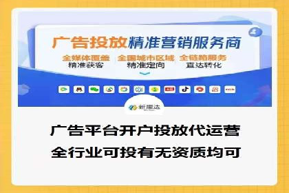 百度竞价排名如何助力中小企业发展？——案例分析
